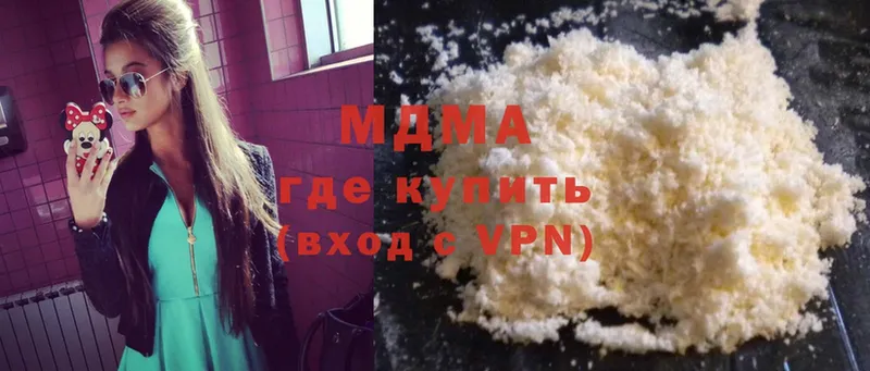 где можно купить   Кудымкар  MDMA молли 